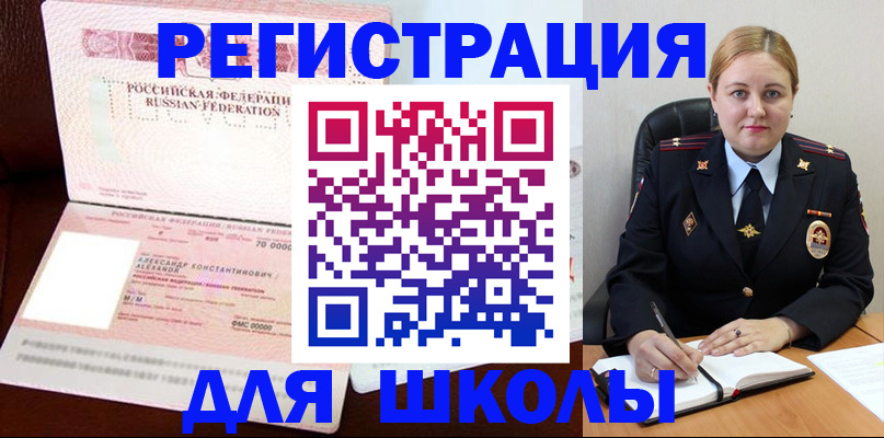 найти адрес прописки в Темрюке