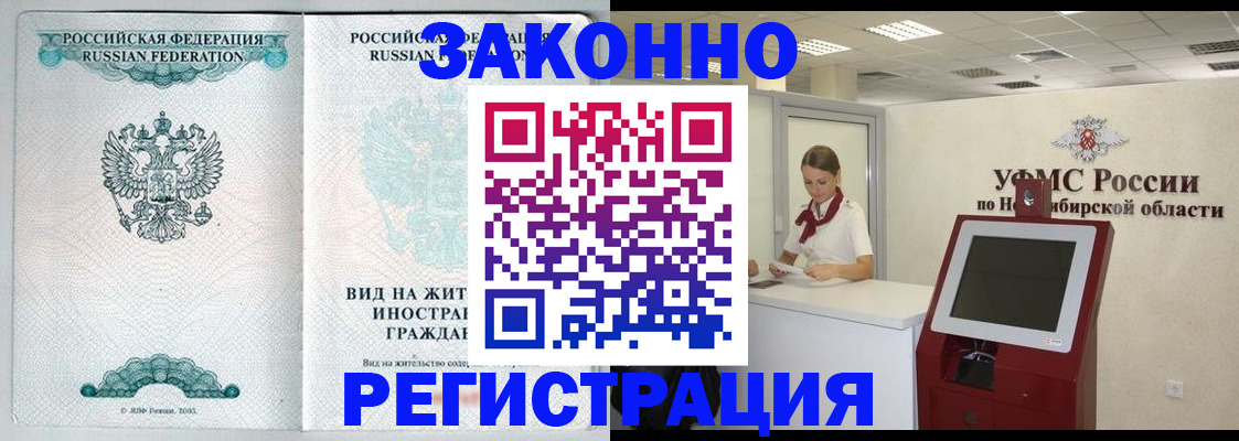 регистрация для школы в Темрюке