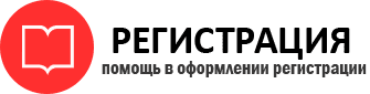 прописка в Темрюке id884816